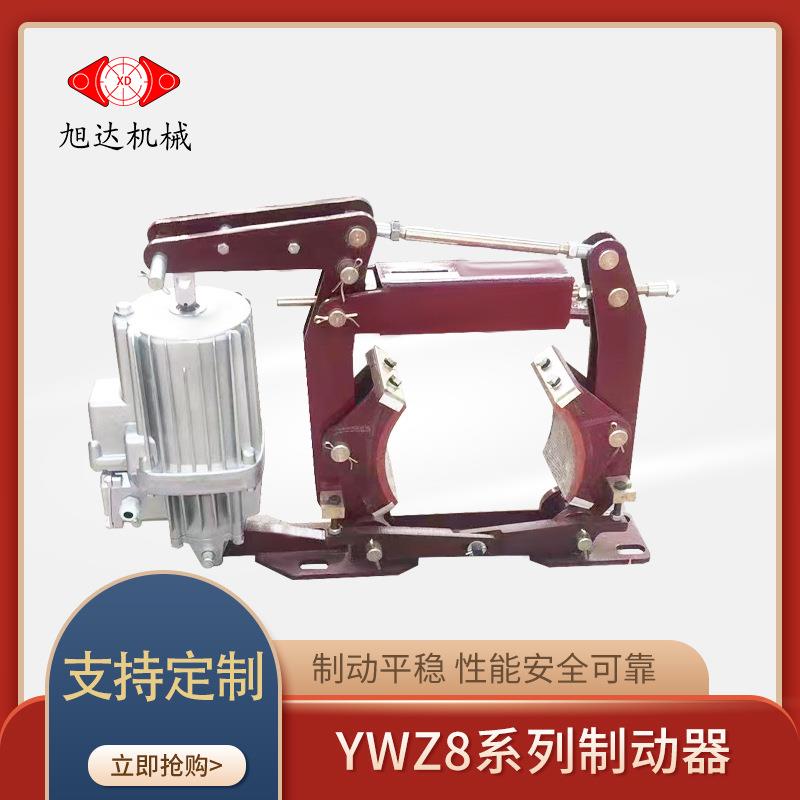 YWZ2-00/80系列电力液压块式制动器制动平稳刹车灵敏