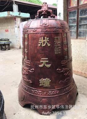 江西法器厂家直接供应铸铜、铸铁喇叭钟、寺庙铜钟铁钟、大型铜钟