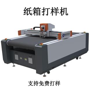 广东沙发布料皮革裁剪机玻璃纤维切割机数控橡胶密封垫圈切割机