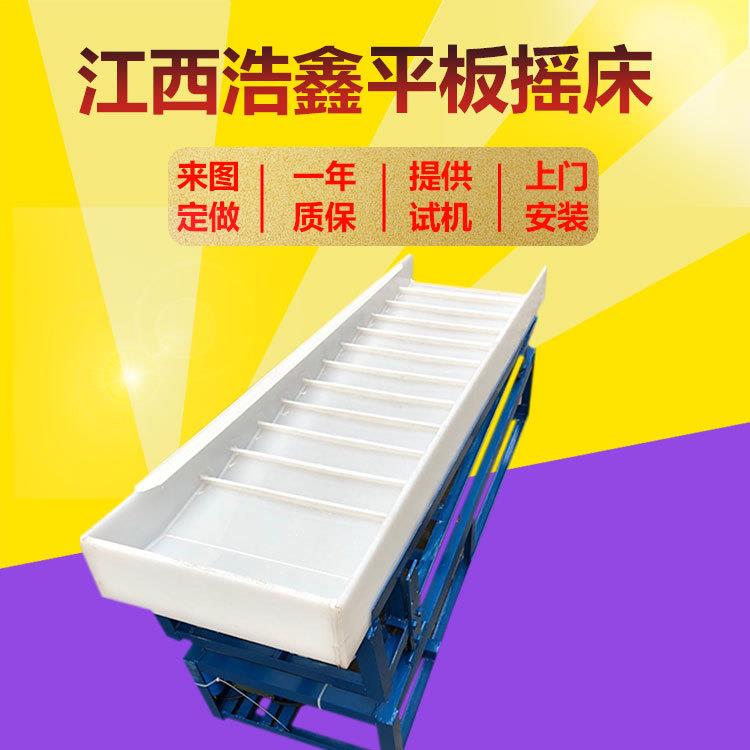 柴油塑料混汞摇床小型振动平板摇床便携式洗沙金淘金沙选矿设备