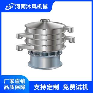 供应实验型旋振筛食品厂用旋振筛医药行业振动筛筛多功能全自动