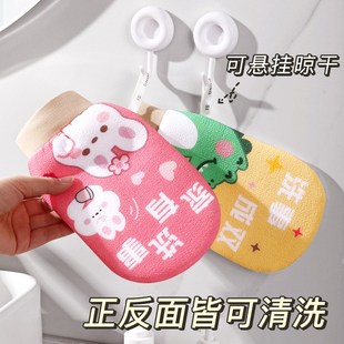 卡通搓澡巾家用洗澡巾女生双面不伤皮肤搓澡沐浴手套儿童搓泥手套