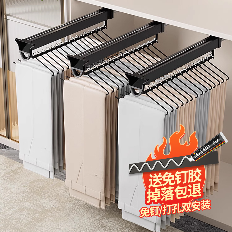 免打孔裤架伸缩滑轨衣柜内置抽拉式裤抽顶装多功能阻尼轨道挂衣架