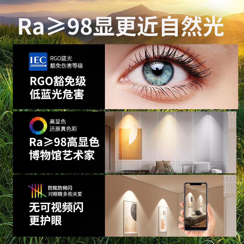 深杯防眩射灯小山丘嵌入式客厅家用2025新款cob筒灯开孔8 9cm85mm