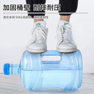水空桶小型饮用储水桶 加厚纯净矿泉水桶手提家用pc7.5l饮水机桶装