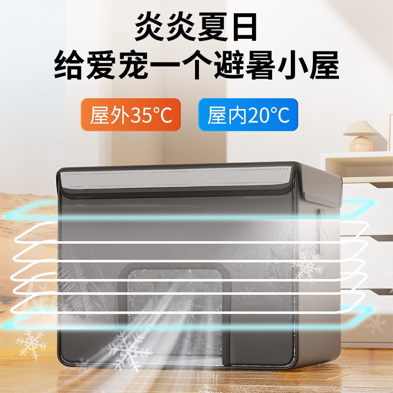 猫咪空调房猫窝夏季宠物封闭猫床四季通用狗狗空调屋夏天冰窝凉窝