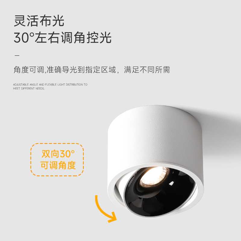 超薄明装筒灯极简可调角度家用天花射灯过道防眩免开孔客厅全光谱