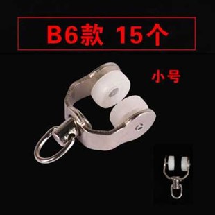 子导轨滑轨直窗帘轨道滑轮 滑轮挂钩辅料配件环滚轮厂促轨弯轨老式