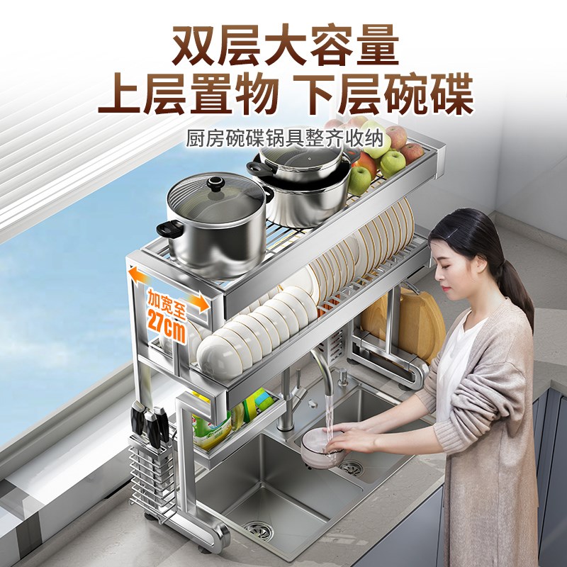 304不锈钢水槽置物架厨房洗碗槽碗架沥水架水池碗碟碗盘碗筷收纳