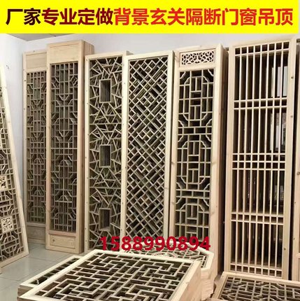 实木花格隔断中式花格电视背景墙东阳木雕仿古门窗屏风定制