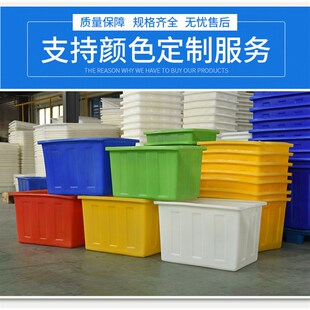 长方形大容量水产养殖箱养鱼箱加厚牛筋水箱塑料水箱牛筋盆储水桶
