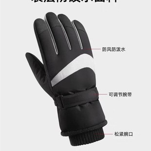 骑行加绒保暖防风防水男士 手套女冬季 电动车棉手套加厚防寒触屏