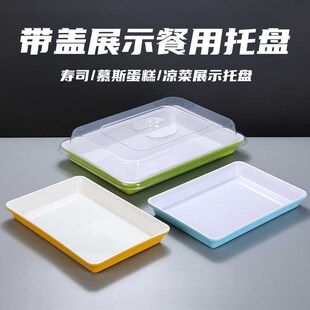 密胺仿瓷耐高温卤菜卤肉双色展示盘子熟食托盘长方形火锅菜盘子