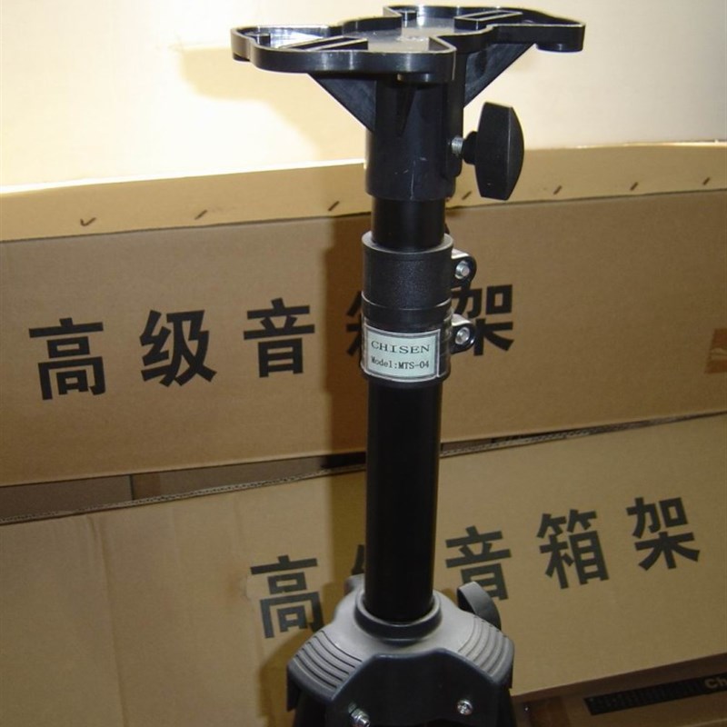音箱三脚架 落地音箱架 三角音响架 音箱架 环绕音箱支架脚架咪架