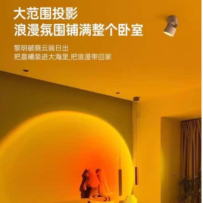 网红夕阳灯日不落射灯嵌入式可调角度玄关壁画高级氛围落日灯吸顶