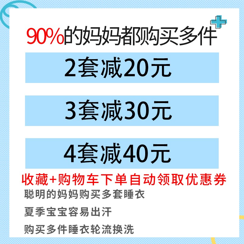 夏季儿童棉绸睡衣套装男童女童绵绸长袖长裤宝宝卡通空调家居服薄