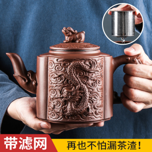 大号宜兴紫砂壶不锈钢滤网泡茶器家用麒麟龙柱花茶壶功夫茶具套装