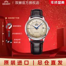 ORIENT东方双狮手表日本原装进口男士腕表全自动机械复古男款手表