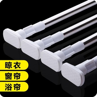 伸缩杆窗帘杆卧室衣柜撑杆免打孔卫生间晾衣杆浴室浴帘杆子挂衣架