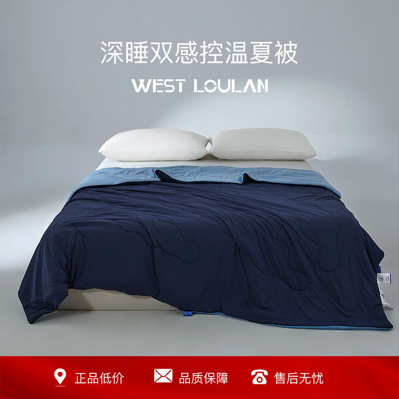 新款a类天丝夏凉被可机洗空调被