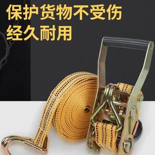 货车紧绳器捆绑带绳子车用货物固定带刹车绳绷带邦紧带自动拉紧器