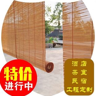竹帘复古碳化隔断窗帘茶室日中式 饰遮光卷帘 阳台升降门帘子装 修装
