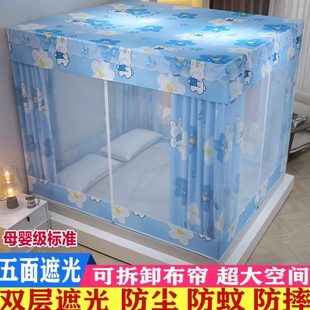 全封闭拉链防摔蒙古包1.5米1.8米床防尘顶 家用遮光蚊帐床帘一体式