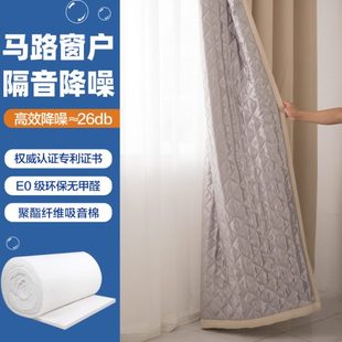 专业隔音窗帘超强马路吸音噪音客厅卧室纯色加厚挡风保暖全遮光布