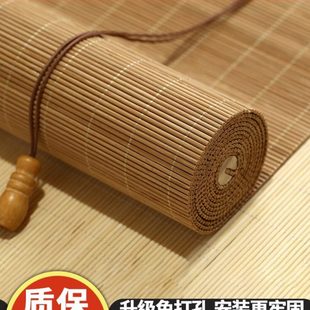 隔断升降遮阳遮光防晒门帘装 免打孔竹帘窗帘中式 饰家用阳台竹卷帘