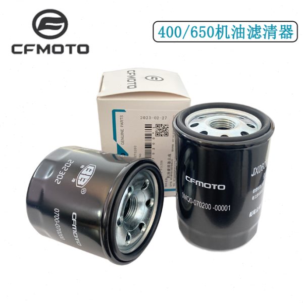 CFMOTO原厂450sr机油滤芯春风GT400NK650国宾700clx摩托车机油滤