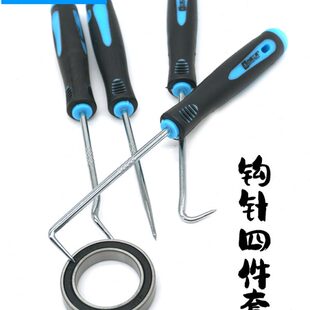 山地自行车前叉中轴油封尘封轴承工具组起拔拆卸保养垫圈用钩针组