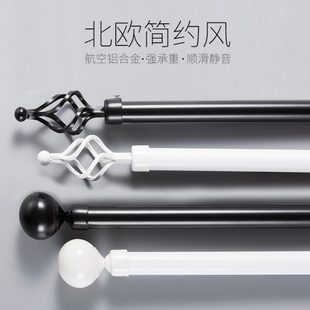 北欧简约加厚窗帘杆单杆双杆单层双层轨道支架 静音罗马杆欧式