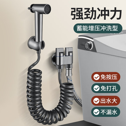 马桶冲洗喷枪水龙头伴侣增压厕所一进二出家用高压水枪卫生间家用