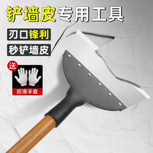 修铲水泥地面铲子 铲墙皮专用工具铲墙神器铲刀清洁刀刮腻子铲粪装