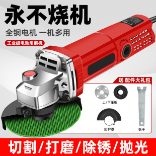 工业级多功能角磨机打磨机电动切割机电磨机家用手持抛光机砂光机