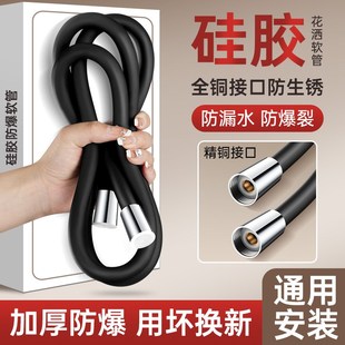 加压增压硅胶花洒软管浴室洗澡管子通用沐淋浴水管浴霸热水器配件