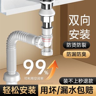 洗手盆下水管洗脸池下水道排水管软管防反水逆止阀台盆面盆防臭器