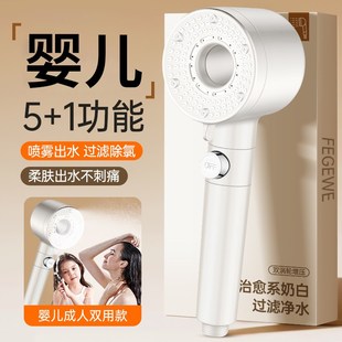 奶杏白增压过滤花洒喷头超强家用加压淋浴儿童婴儿宝宝洗澡莲蓬头
