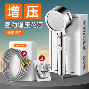 涡轮增压花洒喷头浴室超强大出水量淋浴头加压浴头喷淋头软管套装