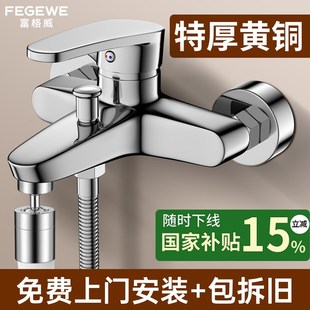 全铜混水阀冷热淋浴水龙头淋浴花洒开关阀浴室双开浴缸沐浴混合阀
