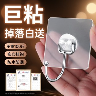 挂钩免打孔强力承重透明无痕粘胶贴墙壁上粘钩厨房卫生间挂衣钩子