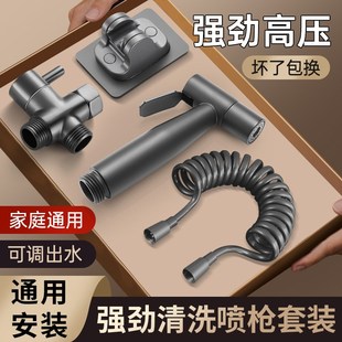 全铜马桶伴侣冲洗喷枪水龙头一进二出家用厕所手持妇洗器增压水枪
