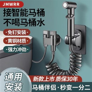 九玫王马桶伴侣冲洗喷枪卫生间冲水一进二出角阀家用厕所高压龙头