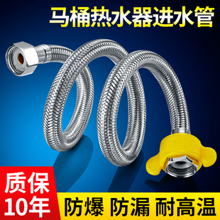 304不锈钢金属编织冷热进水软管水管马桶热水器高压连接管4分家用