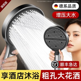 德国增压花洒喷头超强淋浴洗澡水龙头加压大出水量淋雨莲蓬头套装