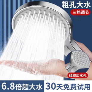 德国粗孔花洒喷头洗澡水龙头淋浴加压大出水量喷淋通用莲蓬头套装