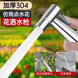增压花洒带喷枪水龙头阳台高压清洗水枪通用花园冲洗喷头浇花洗地