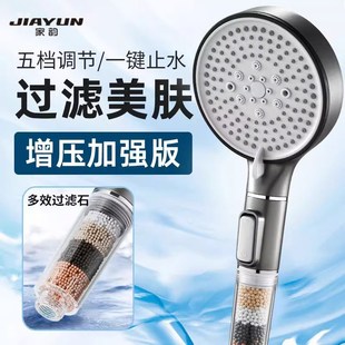 增压淋浴花洒喷头家用浴室热水器洗澡加压淋雨沐浴莲蓬头浴霸套装