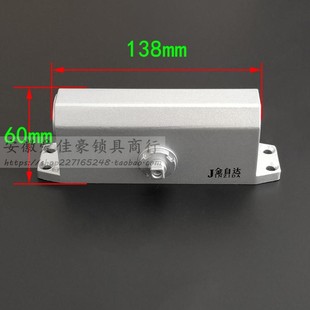 60kg 金自达闭门器061不定位防火门液压缓冲自动关门器中号承重40