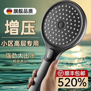 超强增压花洒喷头超强淋浴加压大出水量洗澡水龙头莲蓬头喷淋套装